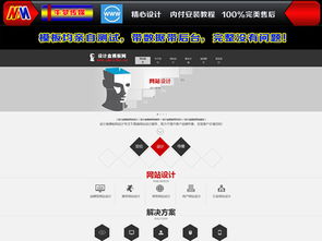 灰色高端大氣 織夢模板源碼助力企業網站設計新高度