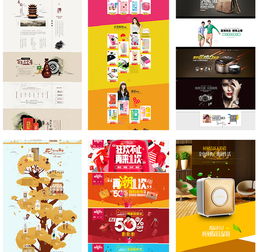 電商產品詳情頁設計全攻略 從爆款定位到視覺營銷