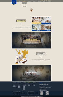 煥新體驗，重塑品牌 咖啡廠官網(wǎng)改版的設計思考與實踐