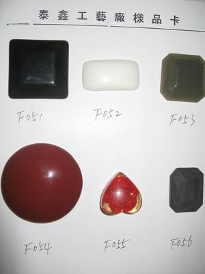 樹脂扣專業(yè)供應 廣州與佛山泰鑫品牌的優(yōu)質選擇